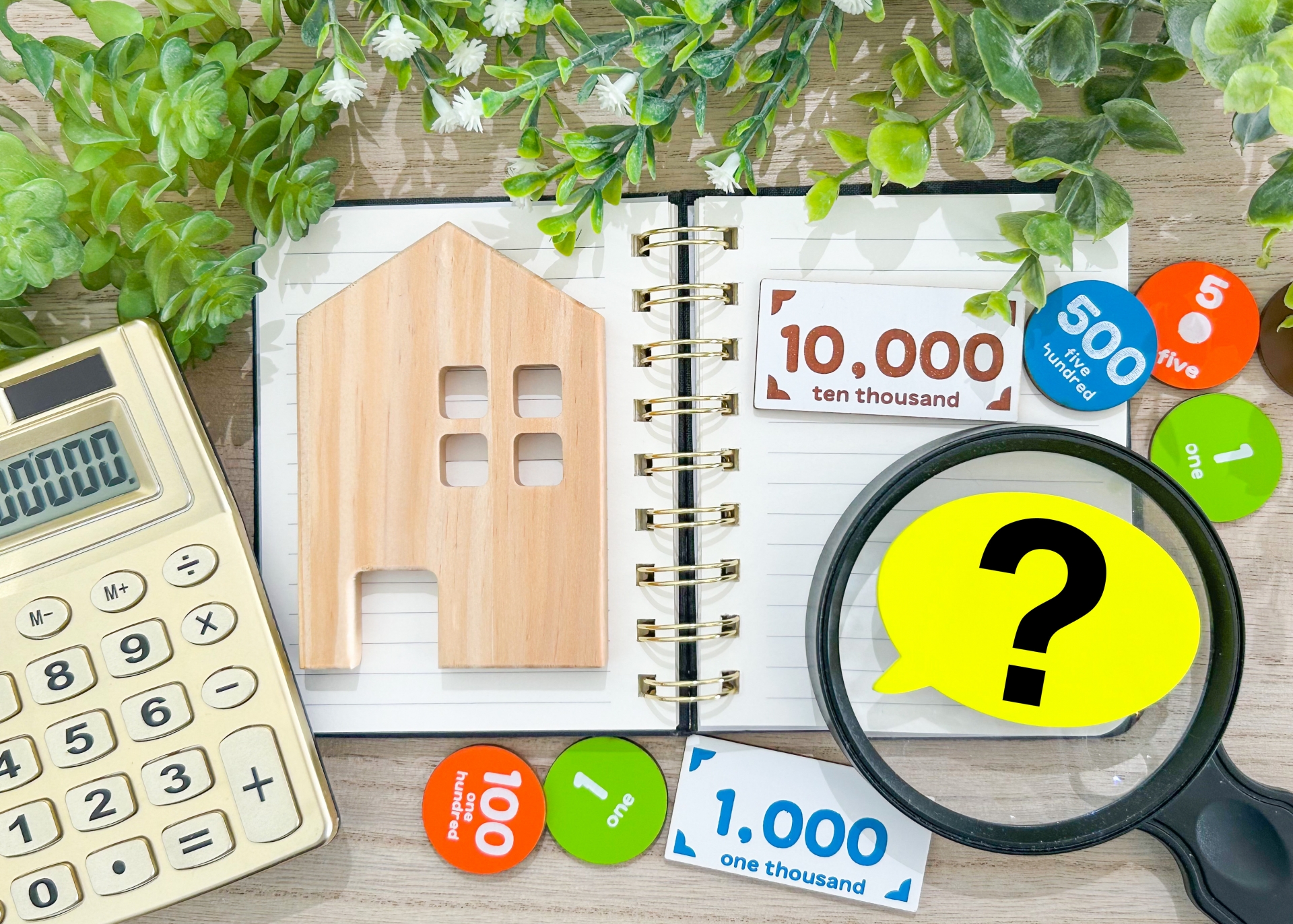 最近の不動産価格、これからどうなる？